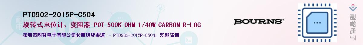 PTD902-2015P-C504��Ӧ��-���ǵ���