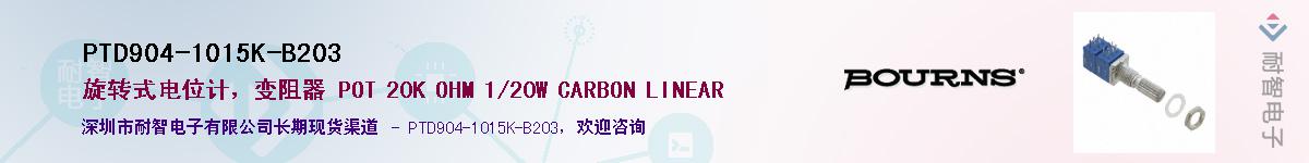 PTD904-1015K-B203��Ӧ��-���ǵ���