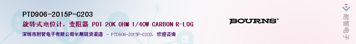 PTD906-2015P-C203��Ӧ��-���ǵ���