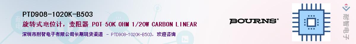 PTD908-1020K-B503Ӧ-ǵ
