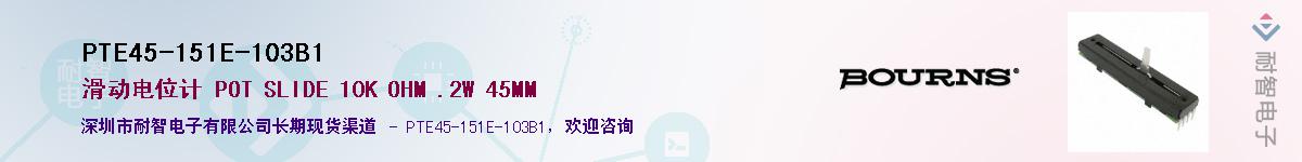 PTE45-151E-103B1Ӧ-ǵ