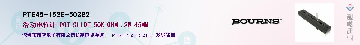 PTE45-152E-503B2Ӧ-ǵ