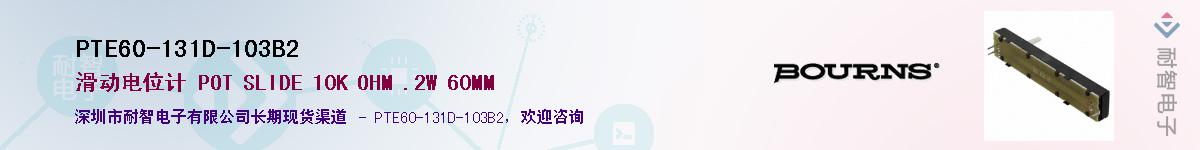 PTE60-131D-103B2Ӧ-ǵ
