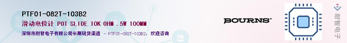 PTF01-082T-103B2Ӧ-ǵ