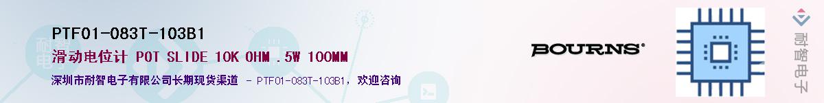 PTF01-083T-103B1Ӧ-ǵ