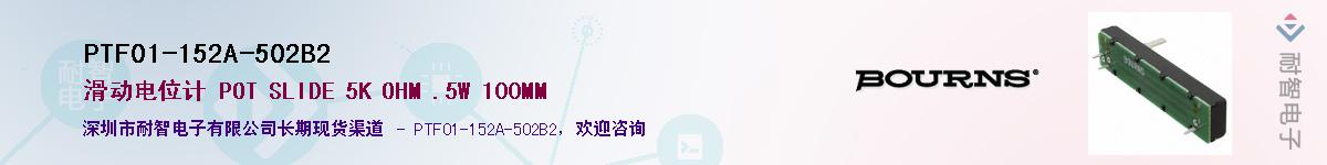 PTF01-152A-502B2Ӧ-ǵ