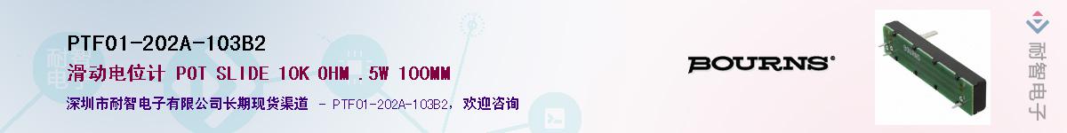 PTF01-202A-103B2Ӧ-ǵ