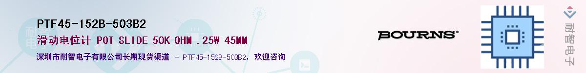 PTF45-152B-503B2Ӧ-ǵ