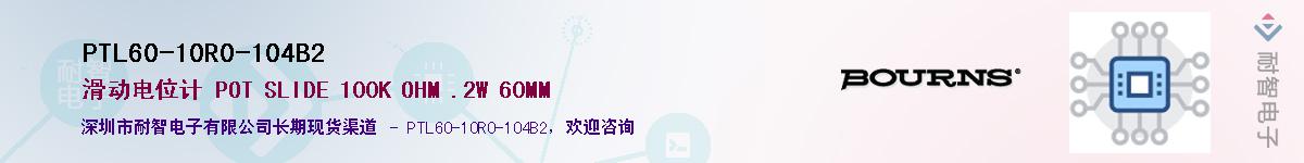 PTL60-10R0-104B2Ӧ-ǵ