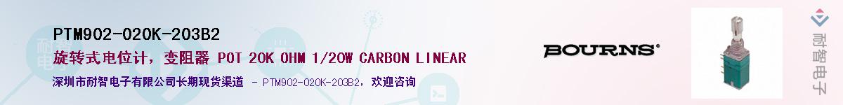 PTM902-020K-203B2��Ӧ��-���ǵ���