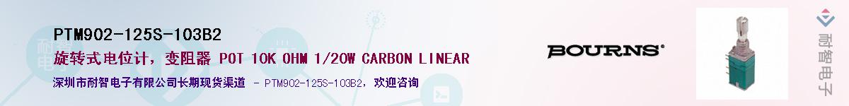 PTM902-125S-103B2��Ӧ��-���ǵ���