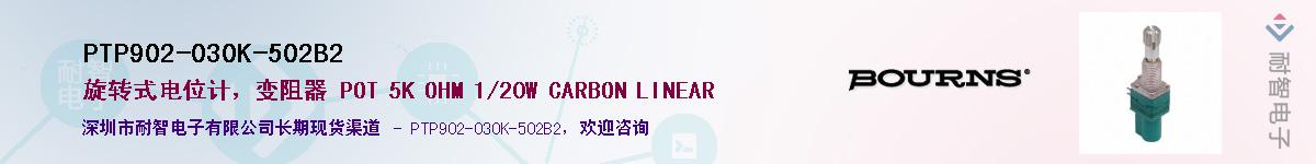 PTP902-030K-502B2��Ӧ��-���ǵ���