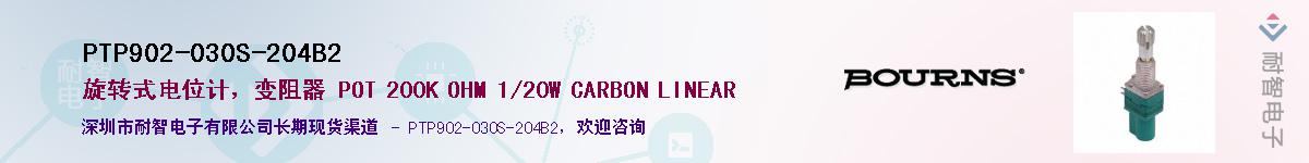 PTP902-030S-204B2��Ӧ��-���ǵ���