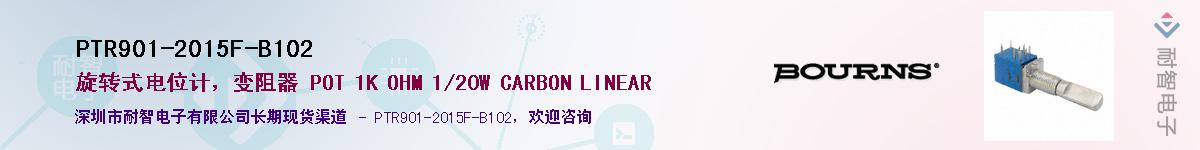 PTR901-2015F-B102��Ӧ��-���ǵ���