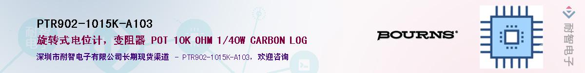 PTR902-1015K-A103��Ӧ��-���ǵ���