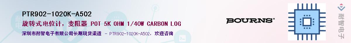 PTR902-1020K-A502Ӧ-ǵ