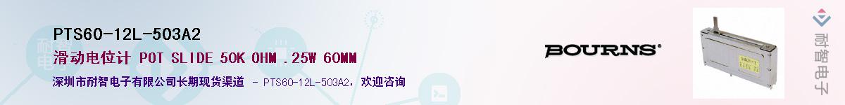 PTS60-12L-503A2Ӧ-ǵ