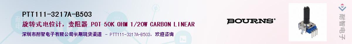 PTT111-3217A-B503Ӧ-ǵ