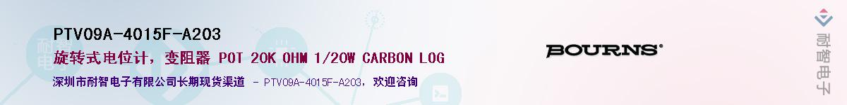 PTV09A-4015F-A203��Ӧ��-���ǵ���