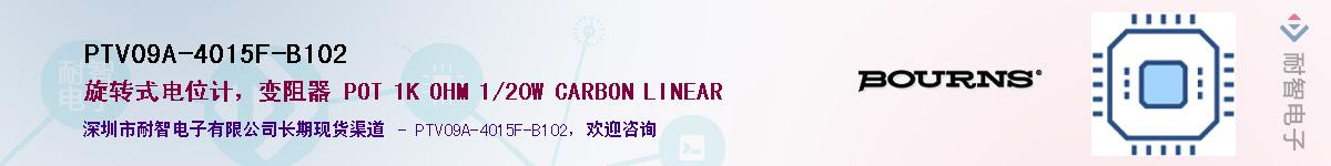 PTV09A-4015F-B102��Ӧ��-���ǵ���