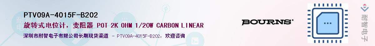 PTV09A-4015F-B202��Ӧ��-���ǵ���