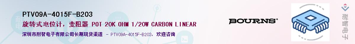 PTV09A-4015F-B203��Ӧ��-���ǵ���