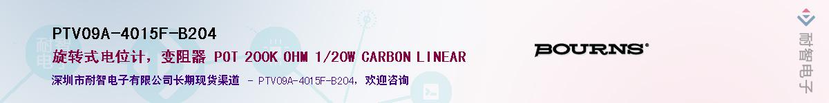 PTV09A-4015F-B204��Ӧ��-���ǵ���