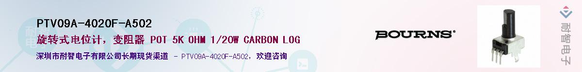 PTV09A-4020F-A502��Ӧ��-���ǵ���