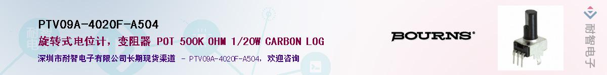 PTV09A-4020F-A504��Ӧ��-���ǵ���