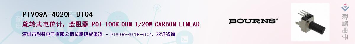 PTV09A-4020F-B104��Ӧ��-���ǵ���