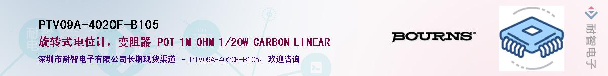 PTV09A-4020F-B105��Ӧ��-���ǵ���