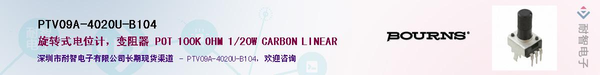 PTV09A-4020U-B104Ӧ-ǵ
