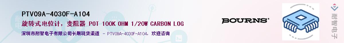 PTV09A-4030F-A104��Ӧ��-���ǵ���