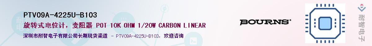 PTV09A-4225U-B103��Ӧ��-���ǵ���