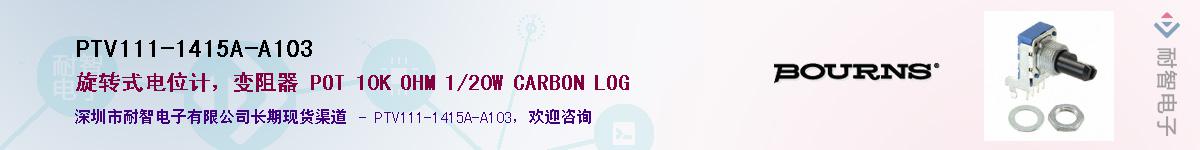 PTV111-1415A-A103��Ӧ��-���ǵ���