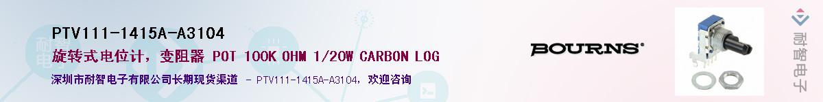 PTV111-1415A-A3104��Ӧ��-���ǵ���