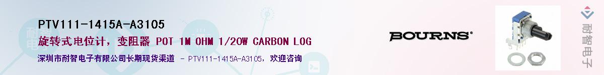 PTV111-1415A-A3105��Ӧ��-���ǵ���