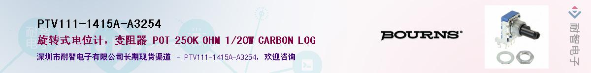 PTV111-1415A-A3254Ӧ-ǵ