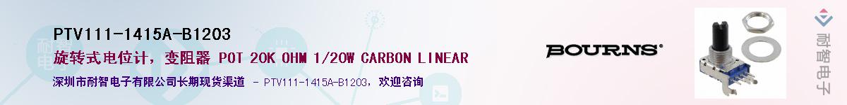 PTV111-1415A-B1203��Ӧ��-���ǵ���