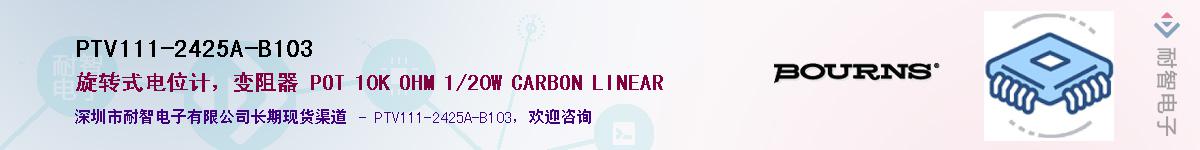 PTV111-2425A-B103��Ӧ��-���ǵ���