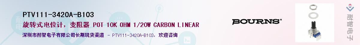 PTV111-3420A-B103��Ӧ��-���ǵ���