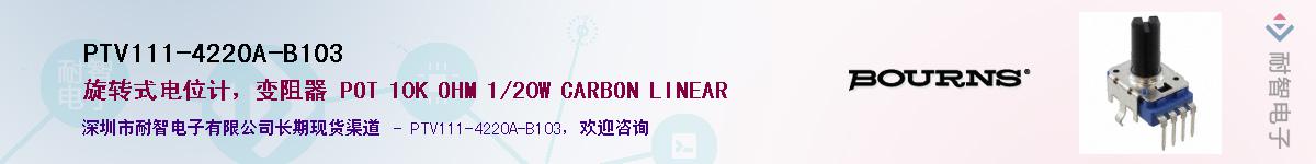 PTV111-4220A-B103��Ӧ��-���ǵ���