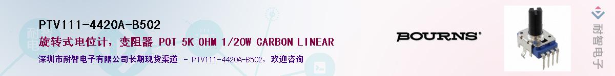 PTV111-4420A-B502Ӧ-ǵ
