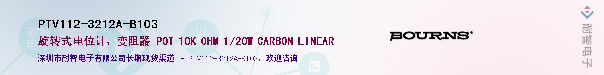 PTV112-3212A-B103��Ӧ��-���ǵ���