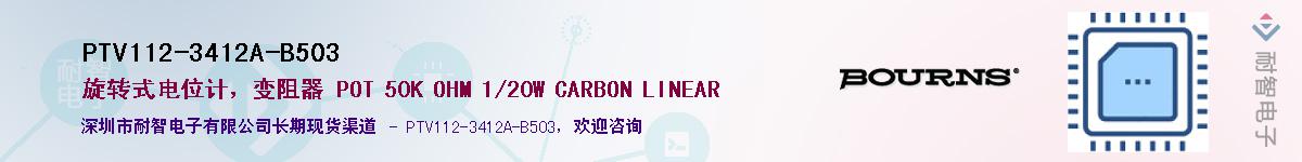 PTV112-3412A-B503��Ӧ��-���ǵ���