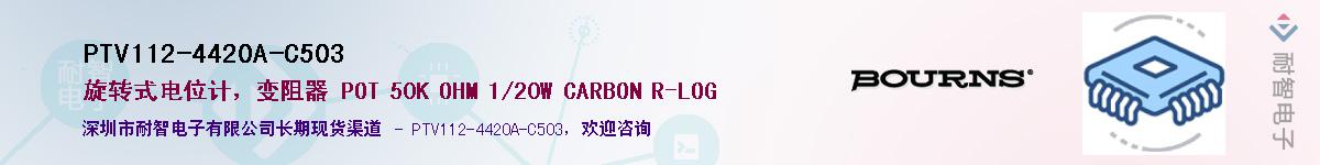 PTV112-4420A-C503��Ӧ��-���ǵ���