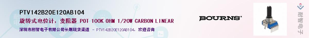 PTV142B20E120AB104��Ӧ��-���ǵ���