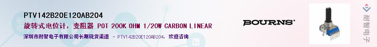 PTV142B20E120AB204��Ӧ��-���ǵ���