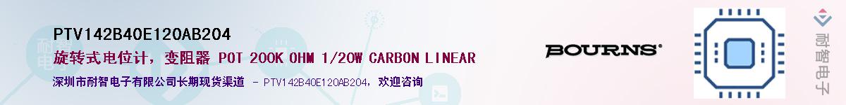 PTV142B40E120AB204��Ӧ��-���ǵ���