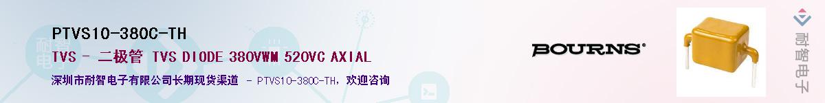 PTVS10-380C-TH��Ӧ��-���ǵ���